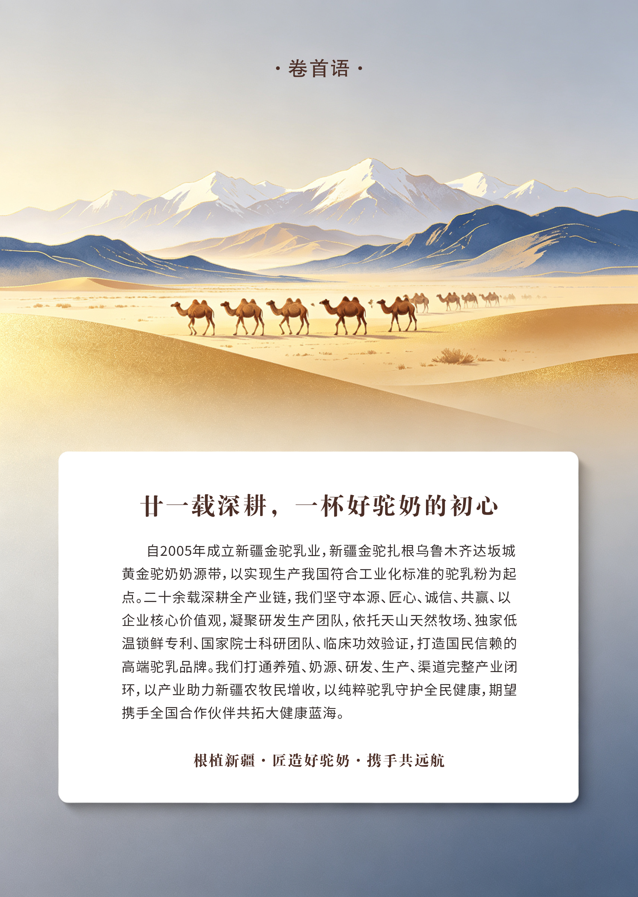 微信图片_20261013172116_106_469.png