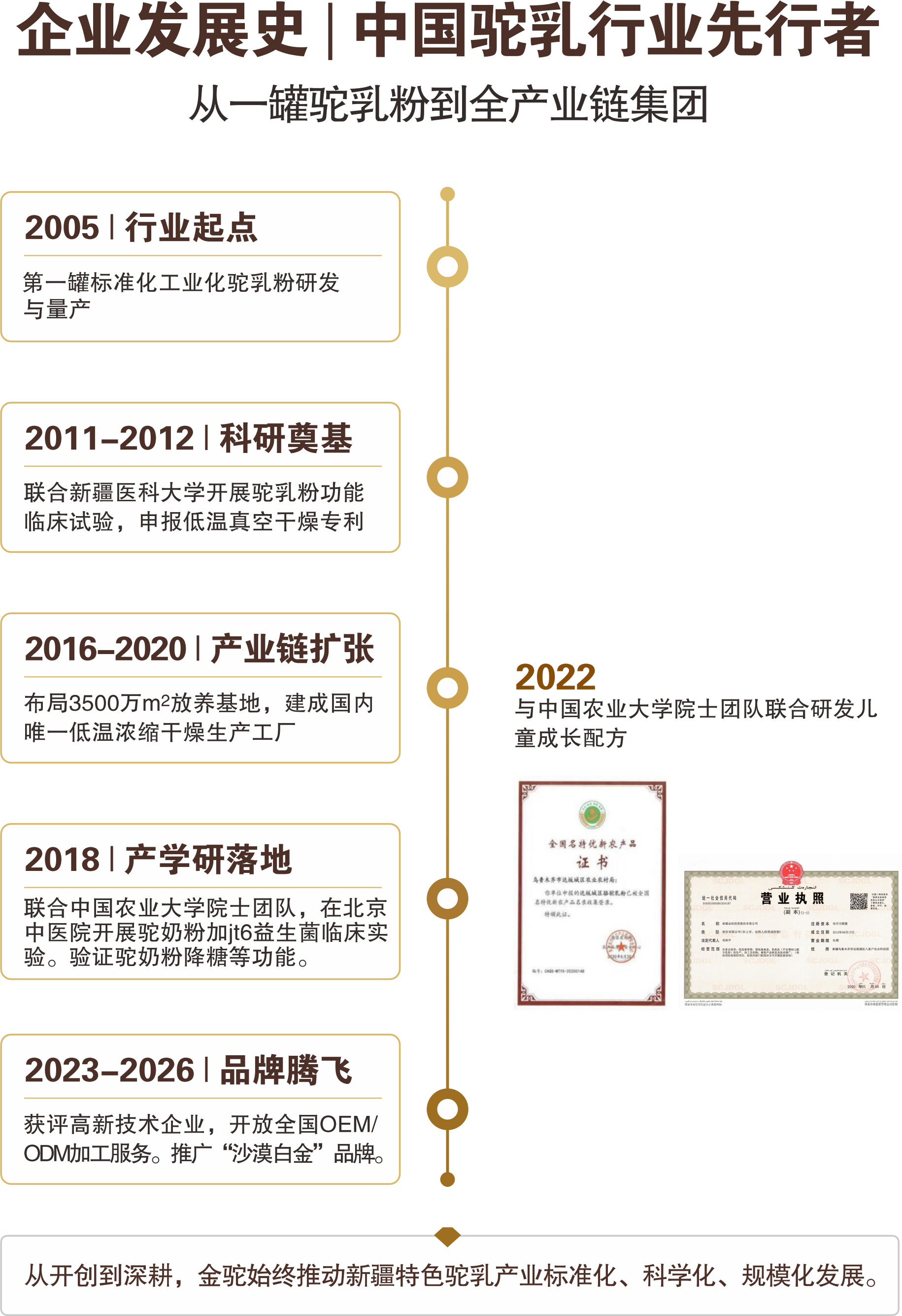 微信图片_20261013172119_107_469.png
