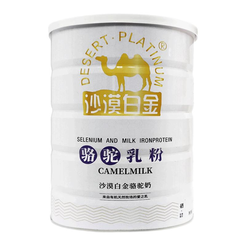 沙漠白金纯驼乳粉
